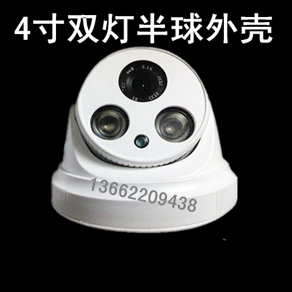 undefined4 Monitor Lamps hemisphere Shell camera Shell Monitor hemisphere array Shell Security Monitor A housingundefinedin the Electronic/Electrician , Monitoring equipment and systems , CCTV Accessories category - from Buy2taobao.com to provide professional Taobao agent buy service