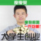 上下架计划:越南进口特级瘦瘦果 减脂果 狂减大肚子  冬季 瘦身