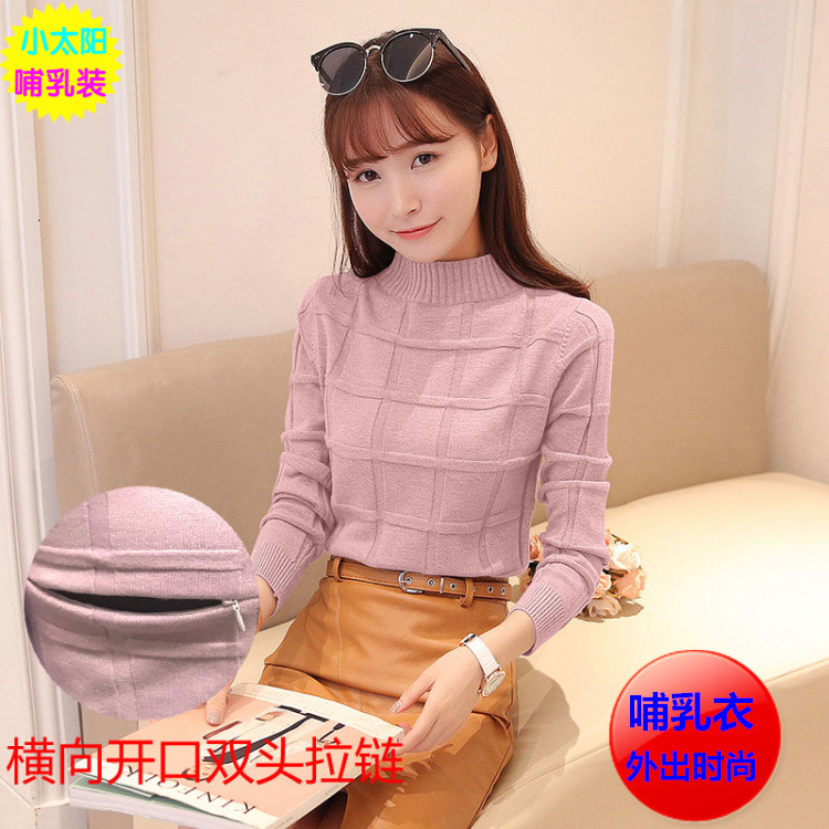 秋冬新款产后外出哺乳喂奶衣纯色显瘦长袖针织打底衫毛衣潮妈期服|msdalam kategori Butik wanita / wanita, sweater - dari Buy2taobao.com untuk memberikan perkhidmatan ejen Taobao profesional membeli