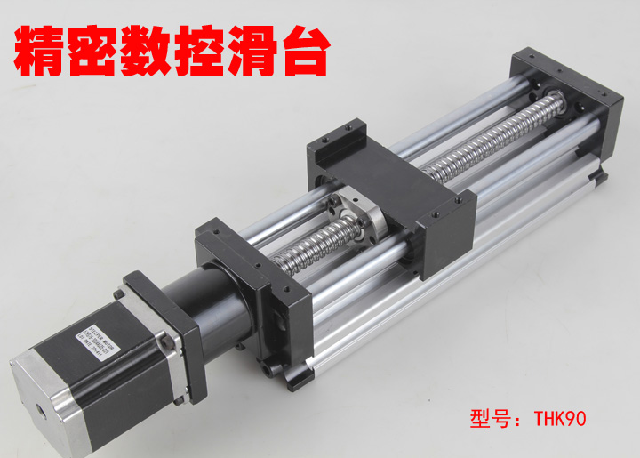 滾珠絲杆滑台絲杆滑台 直線滑台 直線運動系統 模組 THK90在類目 五金/工具, 機械五金, 工作臺中 - 來自Buy2taobao.com提供專業的淘寶代購服務