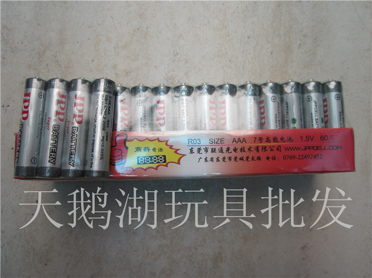 No. 7 High salary Battery High salary No. 7 Battery High salary AAA Battery High salary No. 7 Batteryin the Hardware/Tool , Electrical Hardware , Battery/Power Accessories category - from Buy2taobao.com to provide professional Taobao agent buy service