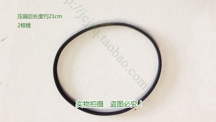 东方神按摩椅电机皮带 传动皮带 东方神按摩椅配件 按摩椅皮带在类目 个人护理/保健/按摩器材, 各类配件, 按摩器材配件中 - 来自Buy2taobao.com提供专业的淘宝代购服务