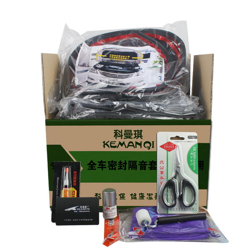科曼琪大众途安/朗境/朗行/速腾汽车密封条隔音条车用车门密封条|msdalam kategori kereta/artikel/Fitting/Refit, aksesori luar automotif/pemasangan hiasan/melindungi, perlindungan kereta, Automotif jalur kedap - dari Buy2taobao.com untuk memberikan perkhidmatan ejen Taobao profesional membeli