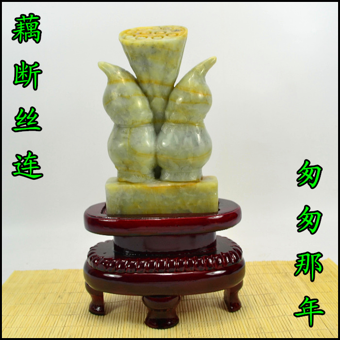包邮  藕断丝连 摆件 观赏石 岫玉石摆件 一物一图