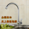 上下架计划:全铜简易单水 厨房 水槽 面盆单冷水龙头 立式水池 旋转混水阀