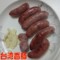 上下架计划:台湾鲜果吧正宗台湾纯肉原味香肠 不掺粉批发烤肠2斤20条包邮顺丰