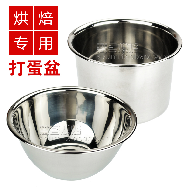 加深 加厚 不锈钢盆 打蛋盆 大汤盆 和面盆调料盆 洗菜盆味盅物斗在类目 餐饮具, 餐具, 盆中 - 来自Buy2taobao.com提供专业的淘宝代购服务
