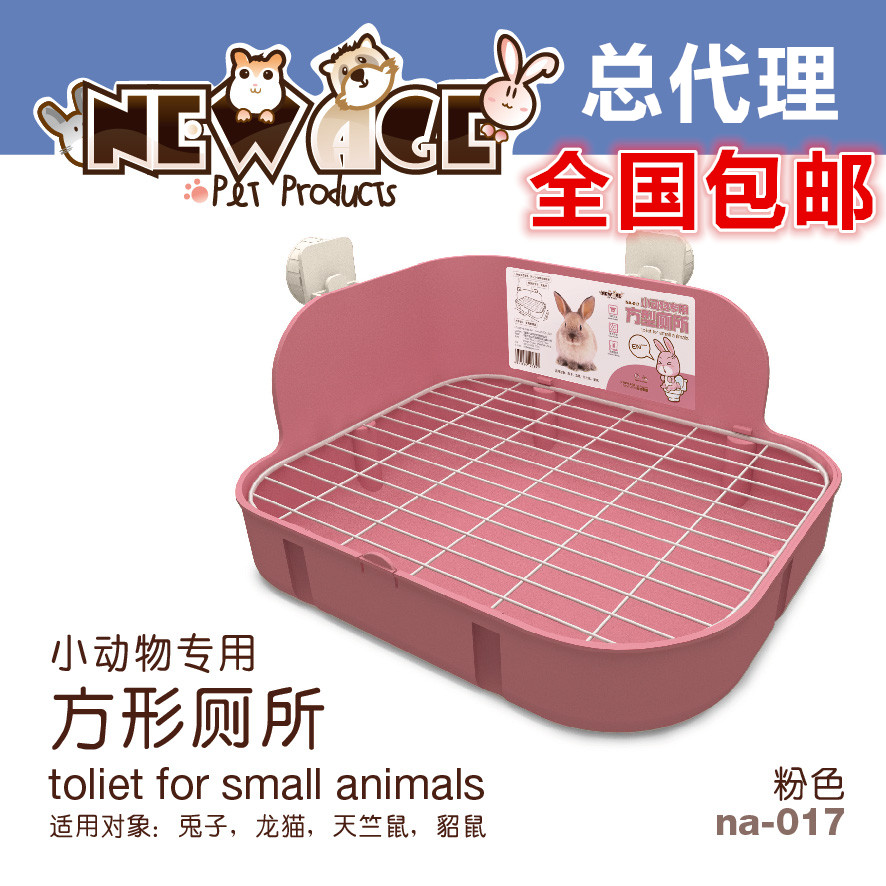 全国包邮 NEW AGE 兔子厕所/龙猫/荷兰猪/天竺鼠/小动物专用厕所在类目 宠物/宠物食品及用品, 兔类及其用品, 厕所中 - 来自Buy2taobao.com提供专业的淘宝代购服务
