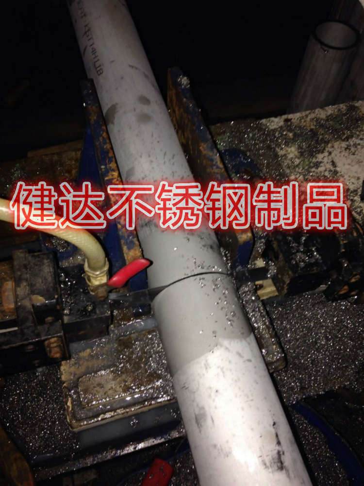 304不锈钢工业管、厚壁管10-350mm现货供应(均可切割任意尺寸)在类目 基础建材, 水管管材, 不锈钢管/配件中 - 来自Buy2taobao.com提供专业的淘宝代购服务