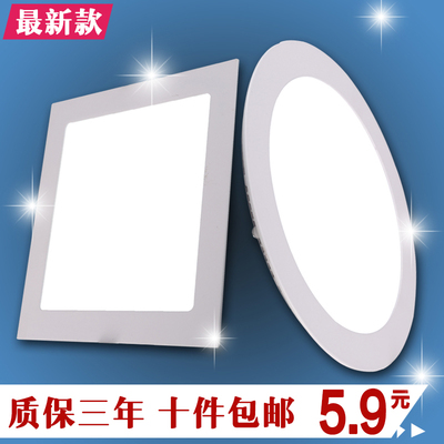 超薄LED圆形筒灯射灯天花灯牛眼全套嵌入式吊顶暗装厨卫平面板灯