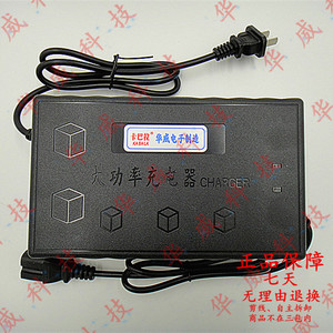 卡巴拉智能大功率电动车充电器72V30AH 80V