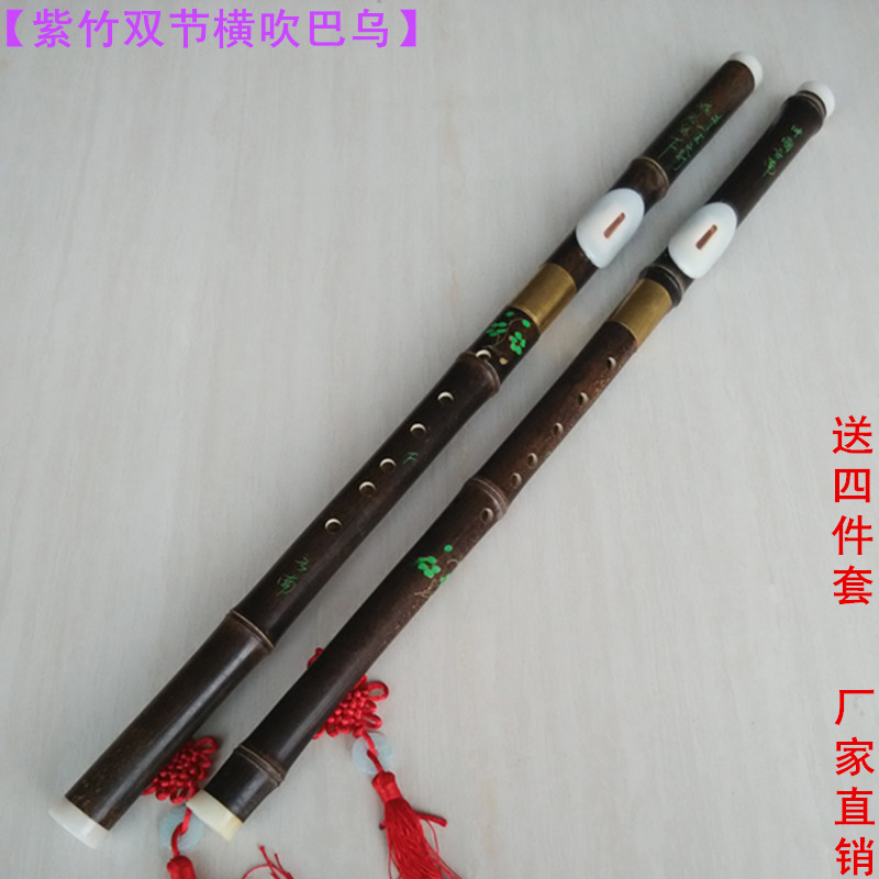 Manufactor Yunnan Musical Instruments Boutique Shichiku Horizontal blow Detachable Beginner Bauin the Musical Instruments/Guitar/Piano/Fitting , Folk instruments , Ethnic wind instruments , Bau category - from Buy2taobao.com to provide professional Taobao agent buy service