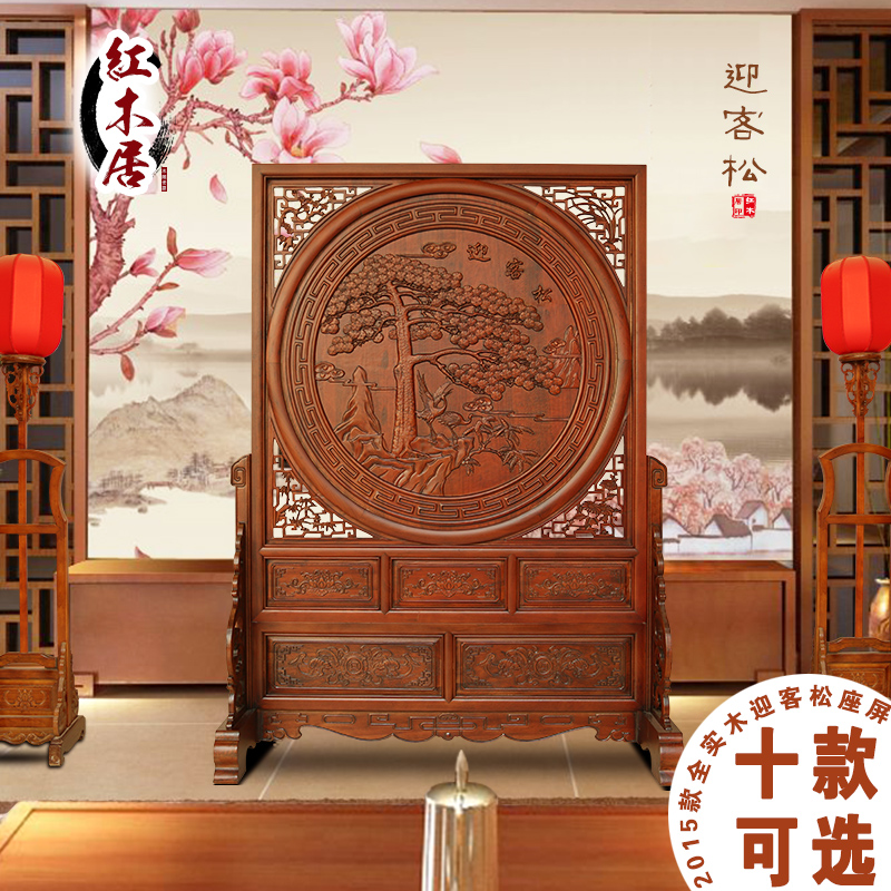 东阳木雕座屏落地屏风隔断客厅玄关卧室中式屏风时尚办公实木插屏在类目 住宅家具, 屏风/花窗, 座屏中 - 来自Buy2taobao.com提供专业的淘宝代购服务