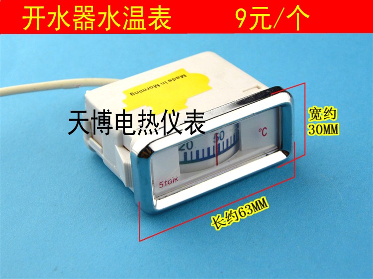 Boiling water reactor thermometer Boiling water reactor Water table Boiling water reactor Thermometer Steaming machine Thermometer partsin the Hardware/Tool , Instrumentation , Electric Tools category - from Buy2taobao.com to provide professional Taobao agent buy service