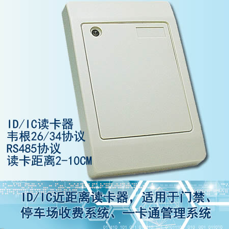 485IC读卡器485ID读卡器韦根26ID读头IC读头特价促销白色在类目 电子/电工, 智能家居系统, 楼宇智能系统, 门禁读卡器中 - 来自Buy2taobao.com提供专业的淘宝代购服务