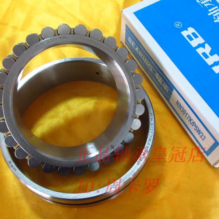 {皇冠店}哈尔滨轴承㊣NN3017K/P5W33 D3182117K 85*130*34 HRB|ruв категории движение/йога/фитнес/фанаты товаров, на роликах/скейтборд/ограничение движения, предел оборудования/аксессуары район, подшипник - от Buy2taobao.com для оказания профессиональной услуги покупки агента Taobao