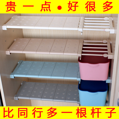 衣柜收纳分层隔板柜子免钉置物架橱柜浴室层架隔层架可伸缩整理架