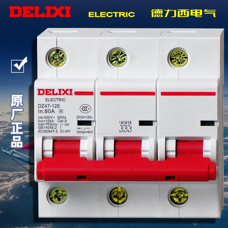 销售人员话术模板与应对技巧(实战白金版)\/华通