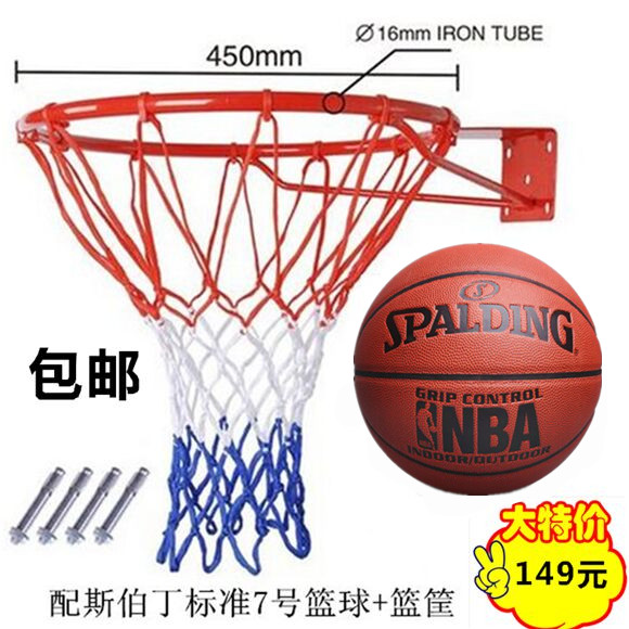 quality goods standard Basketball box Hoop Spalding basketball+Full set of baskets 149 elementin the Sports/Yoga/Fitness/Fans supplies , Basketball , Basketball/Basketball box category - from Buy2taobao.com to provide professional Taobao agent buy service