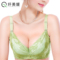 上下架计划:纤美媛 2014春夏新品精美刺绣聚拢侧收文胸上托厚薄可选女士内衣