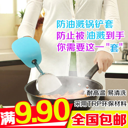 日韩生活居家用品厨房用品烹饪炒菜防油溅手盖锅铲套防油护手套在类目 居家日用, 防护用品, 手部防护用品中 - 来自Buy2taobao.com提供专业的淘宝代购服务