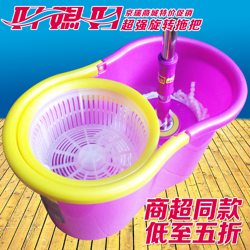 Good wife rotate Mop bucket Mop Hand pressure Dual Drive automatic mop Wood floor household Mop 3575in the Family/Personal Cleaning Tools , Housework/Floor cleaning equipment , Rotating mop category - from Buy2taobao.com to provide professional Taobao agent buy service