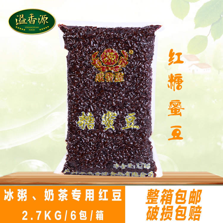 红豆成香源 糖纳豆 袋包糖渍豆 双皮奶沙冰刨冰红豆奶茶原料2.5kg|msdalam kategori beras/Utara-Selatan barangan kering/perasa, meter/tepung/bijirin, Beans, kacang merah - dari Buy2taobao.com untuk memberikan perkhidmatan ejen Taobao profesional membeli