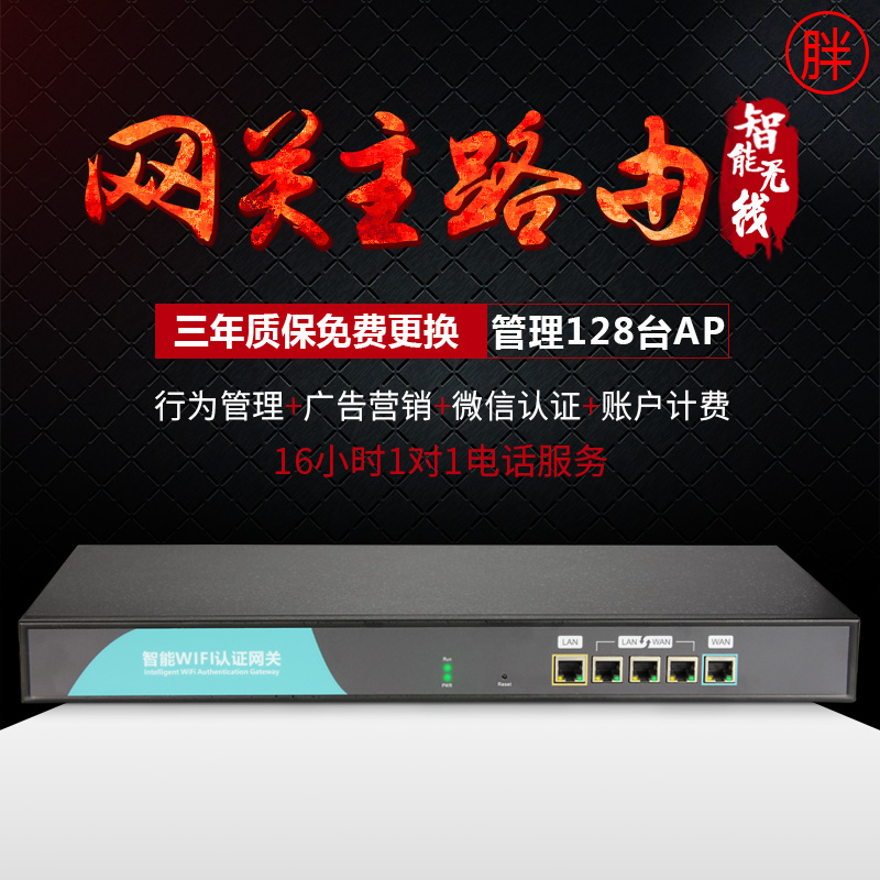 LAFALINK 千兆AC无线管理智能网关路由行为管理认证服务器广告在类目 网络设备/网络相关, 路由器, 普通路由器中 - 来自Buy2taobao.com提供专业的淘宝代购服务