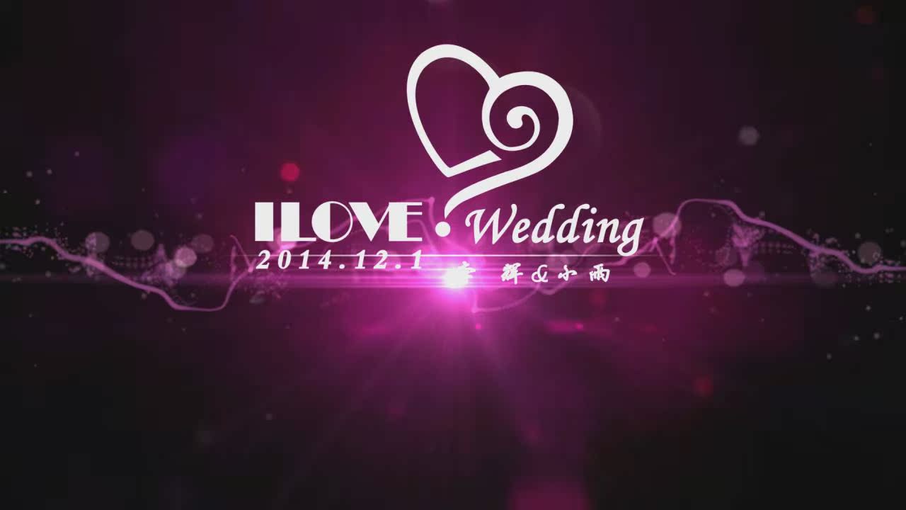 i love wedding婚礼开场视频制作震撼婚礼开场片头ae模板 39