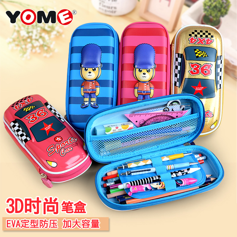 文具盒男女童铅笔盒小学生笔盒YOME儿童笔袋多功能铅笔袋韩国创意