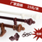 上下架计划:欧轩 窗帘轨道 窗帘杆 罗马杆 单杆 双杆 双轨 直轨 窗帘架 静音