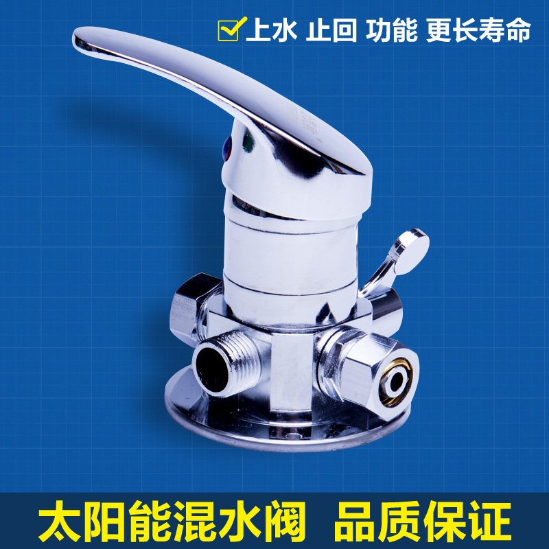 太阳能热水器混混水阀明装单手柄混水阀淋浴花洒冷热水龙头在类目 家装主材, 卫浴用品, 卫浴龙头, 淋浴花洒龙头(套装)中 - 来自Buy2taobao.com提供专业的淘宝代购服务