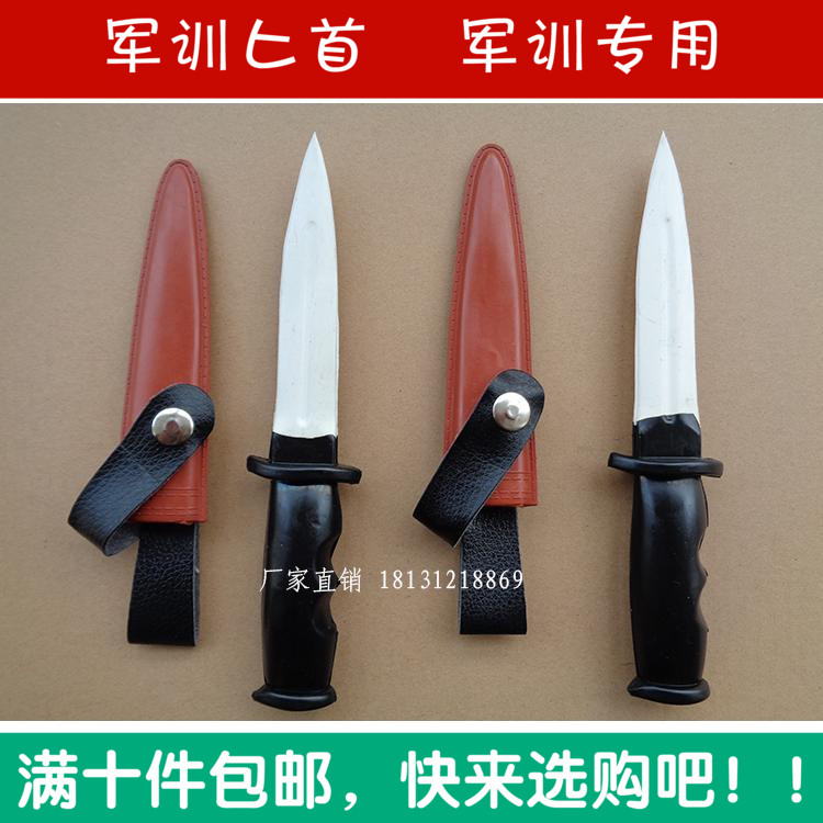 橡胶刀 模 橡胶匕道具模型 军训表演道具 仿真橡胶匕 塑胶玩具匕|msdalam kategori sukan/Yoga/kecergasan/bekalan peminat, Taekwondo/Wushu/Fight, Lebih Martial Arts Equipment - dari Buy2taobao.com untuk memberikan perkhidmatan ejen Taobao profesional membeli