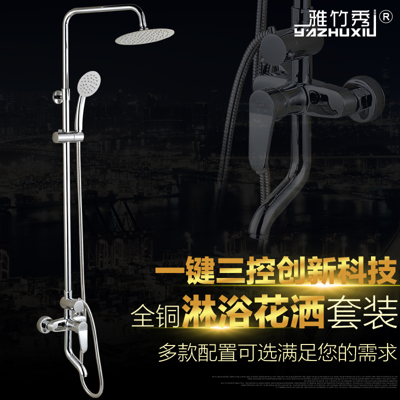 雅竹秀 大花洒铜管升降淋浴花洒套装淋浴柱顶喷手喷多款可选-013|ruв категории награду материалов, туалетные принадлежности, кран в ванной, душ (костюмы) кран - от Buy2taobao.com для оказания профессиональной услуги покупки агента Taobao