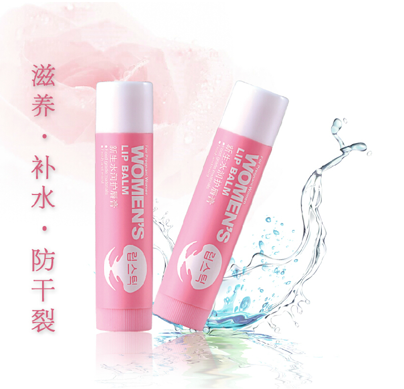 YA00517予爱新生水润护唇膏5g