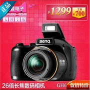 Benq明基GH650长焦数码相机1600万像素26倍光变全景高清防抖摄录