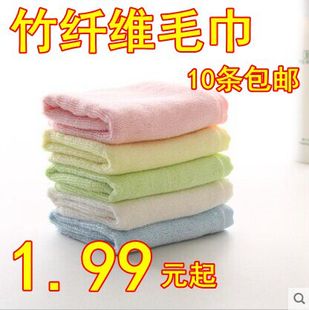 竹纤维毛巾方巾新生儿毛巾婴儿童，宝宝口水巾，竹炭小毛巾面巾