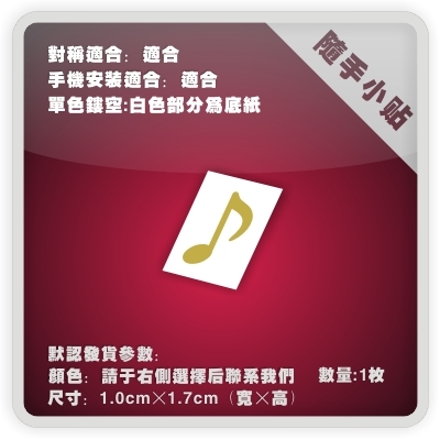ine- Personalized sticker Readily Tips Computer stickers Phone stickers-Naruto series 47 paragraph -P146in the Home accessories , Stickers , Computer stickers category - from Buy2taobao.com to provide professional Taobao agent buy service