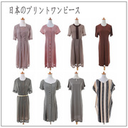 vintage短袖连衣裙夏季中长裙，孤品条纹复古着印花文艺多变线条
