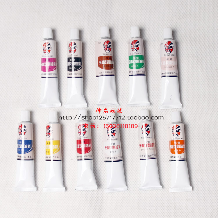 Tianjin Theatre Makeup Oil Halloween cosplay perform stage Traditional opera Acial makeup in Beijing Opera Body paintingin the Women's clothing/Boutique , Costume/National costume/Stage costumes , National costume/Costumes category - from Buy2taobao.com to provide professional Taobao agent buy service