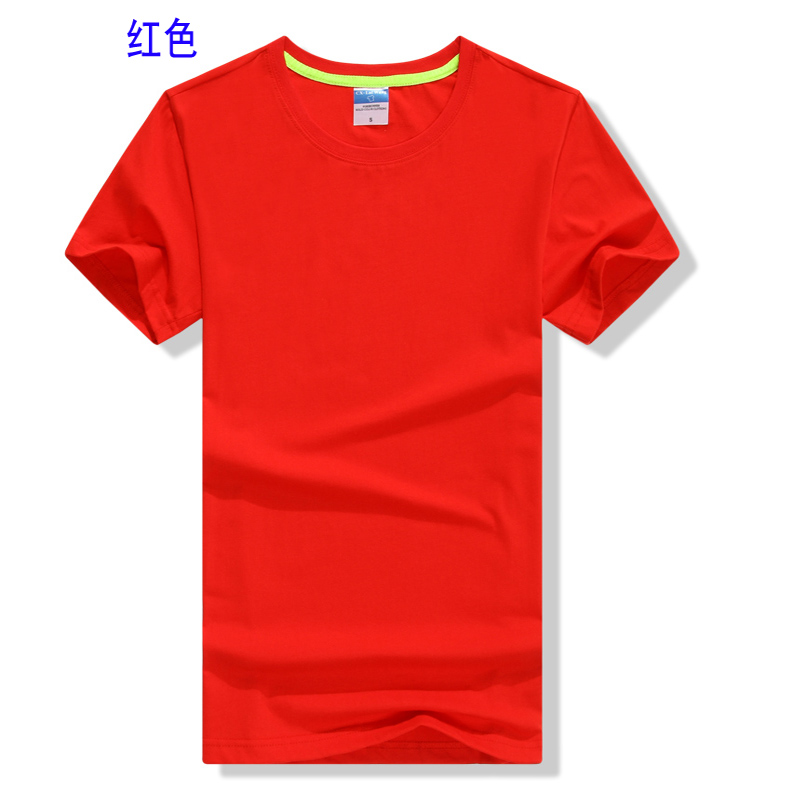 絲光棉T恤班服定制短袖純棉文化廣告衫定做diy印字logo工作衣服在類目 個性定製/設計服務/DIY, 服飾箱包定製, 服裝定製, T恤印製中 - 來自Buy2taobao.com提供專業的淘寶代購服務