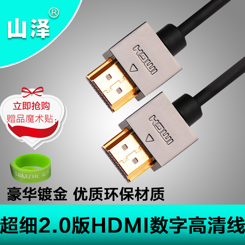 AV HDMI to HDMI 高清视频转换器 标清转高清