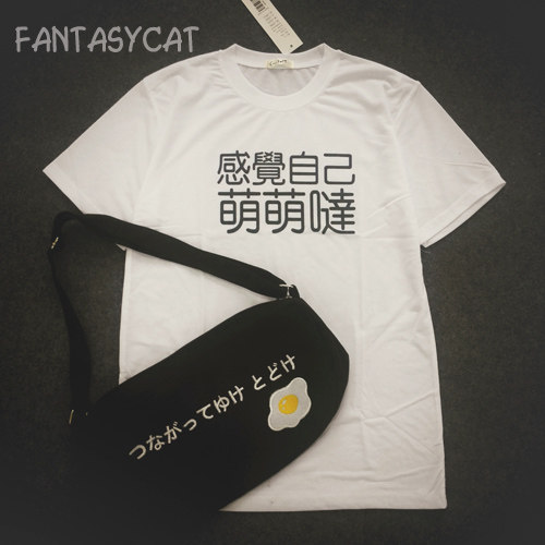 日本原宿软妹少女基友T恤。【感觉自己萌萌哒】短袖T恤 满包邮