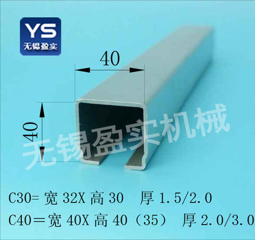 镀锌HXDL-C40电缆滑轨吊槽 单轨吊滑轮 电镀行车导轨滑车在类目 电子/电工, 其它中 - 来自Buy2taobao.com提供专业的淘宝代购服务