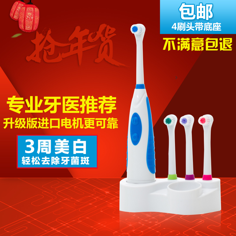 kalwel adult/Kids electric toothbrush Rotary automatic toothbrush Waterproof 4 giftin the Personal Care/Health/Massage equipment , Oral Care , Electric Toothbrush category - from Buy2taobao.com to provide professional Taobao agent buy service