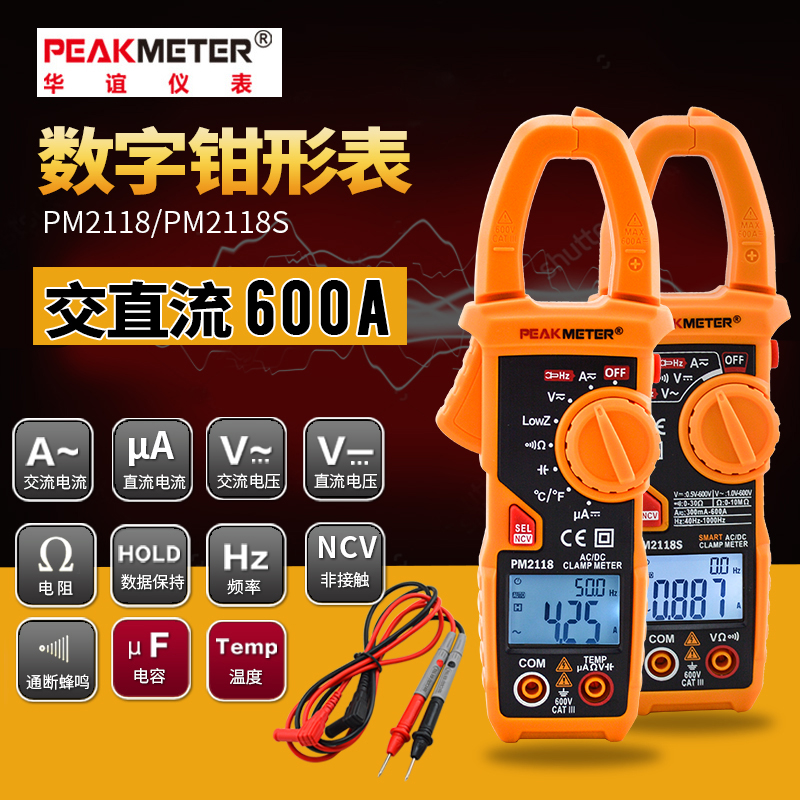华谊PM2118智能数字钳形表万用表自动高精度600A交直流钳表电流表|msdalam kategori perkakasan/alat, instrumen, Clamp Meter - dari Buy2taobao.com untuk memberikan perkhidmatan ejen Taobao profesional membeli