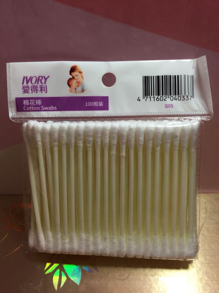 滿30包郵特價正品愛得利G05棉花棒 簡裝棉花棒在類目 尿片/洗護/餵哺/推車牀, 理髮器/指甲鉗/體溫計等日常護理小用品, 寶寶棉棒/棉籤中 - 來自Buy2taobao.com提供專業的淘寶代購服務