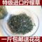 上下架计划:进口柠檬香茅/柠檬草茶 精选 柠檬草茶 滋润肌肤花茶 50克满包邮