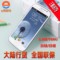 上下架计划:SAMSUNG/三星 SCH-I879电信版手机 双模双待智能手机5.0天翼