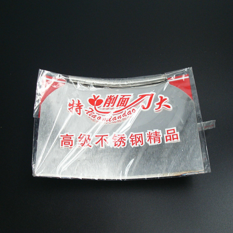 Shanxi Features Pasta Tools tool Stainless steel Extra large noodle knife Surfacing knifein the Kitchen/Cooking utensils , Cooking utensils , Tool , Special-purpose knife category - from Buy2taobao.com to provide professional Taobao agent buy service